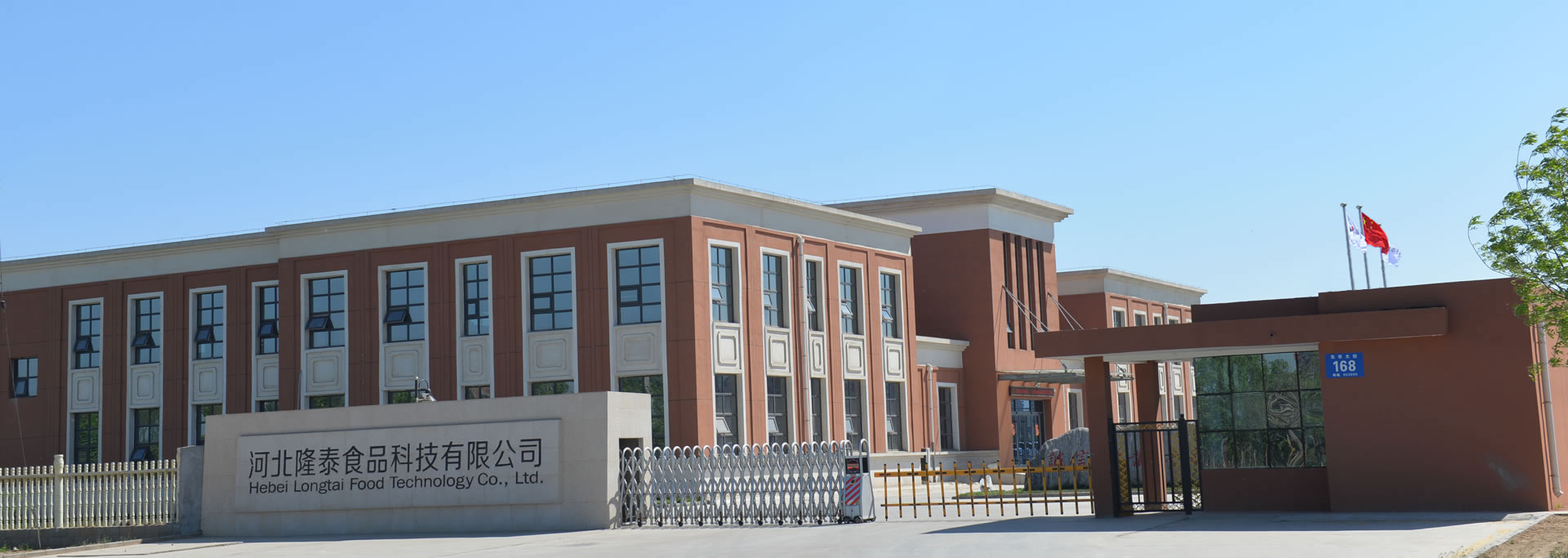 創新 拼搏 責任